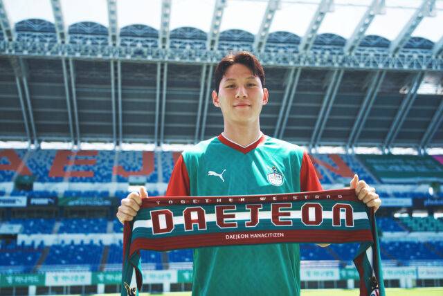 여승원/대전 하나시티즌