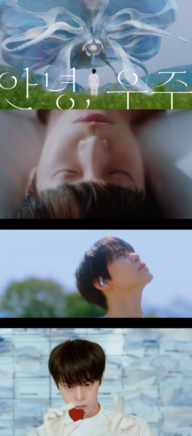 그룹 NCT 도영 '안녕, 우주 (Memory)' 뮤직비디오/SM엔터테인먼트