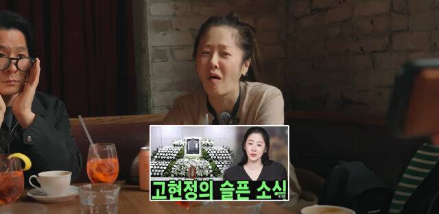 고현정./브이로그