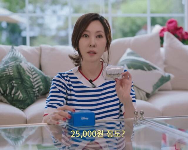 김남주가 찬 시계는 당시 2만 5천원이었던 것으로 알려졌다. / 유튜브 '김남주' 캡처