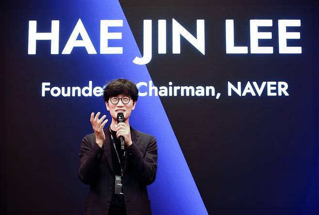 이해진 네이버 창업자가 5일(현지시간) 미국 실리콘밸리에서 네이버 벤처스 네트워킹 행사에 참여해 발표를 진행했다. [네이버 제공]