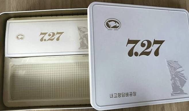 7.27담배 [사단법인 샌드연구소 홈페이지 캡처]