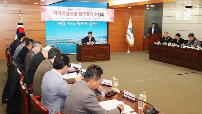 울산 지역 건설경기가 회복세를 보이고 있다. 사진은 울산시가 개최한 지역건설산업 협력강화 간담회 모습 [울산시 제공]