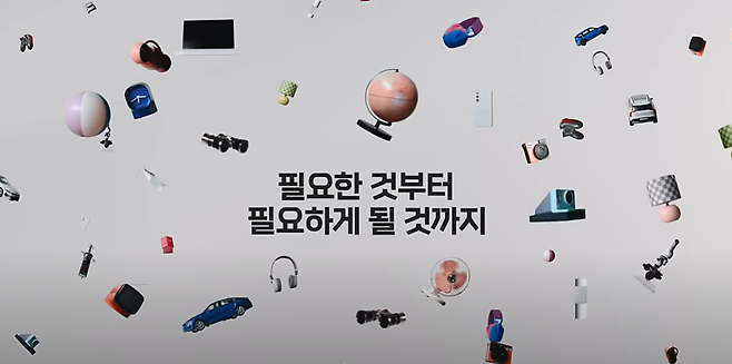 [삼양그룹 유튜브 채널 갈무리]