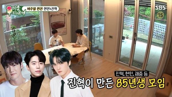 SBS ‘미운 우리 새끼’ 캡처