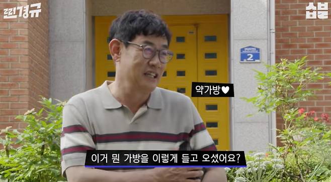 스발바르 저장고 ‘찐경규’ 캡처