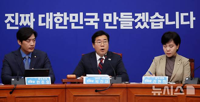 [서울=뉴시스] 조성우 기자 = 박찬대(가운데) 더불어민주당 당대표 직무대행 겸 원내대표가 5일 오전 서울 여의도 국회에서 열린 최고위원회의에서 발언하고 있다. 2025.06.05. xconfind@newsis.com