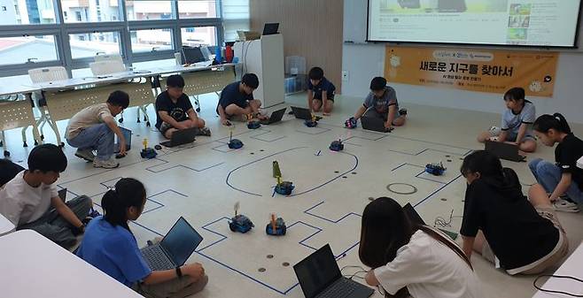[광주=뉴시스] 광주 남구가 운영하는 '디지털 새싹 교육'에 참여하고 있는 학생들. (사진=광주 남구 제공).  photo@newsis.com *재판매 및 DB 금지 *재판매 및 DB 금지