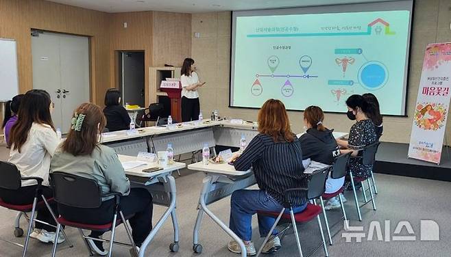 [포항=뉴시스] 송종욱 기자 = 포항시 남구 정신건강복지센터는 5~24일 난임 부부 정신 건강 프로그램인 '마음 꽃길'을 운영한다. 사진은 지난 7일 포항시가족센터에서 열린 '마음 꽃길' 운영 모습. (사진=포항시 제공) 2025.06.09. photo@newsis.com