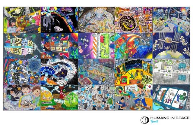 ‘2024 HIS Youth’를 통해 선발된 초등부 그림 20점이 국제우주정거장에서 소개된다. 보령