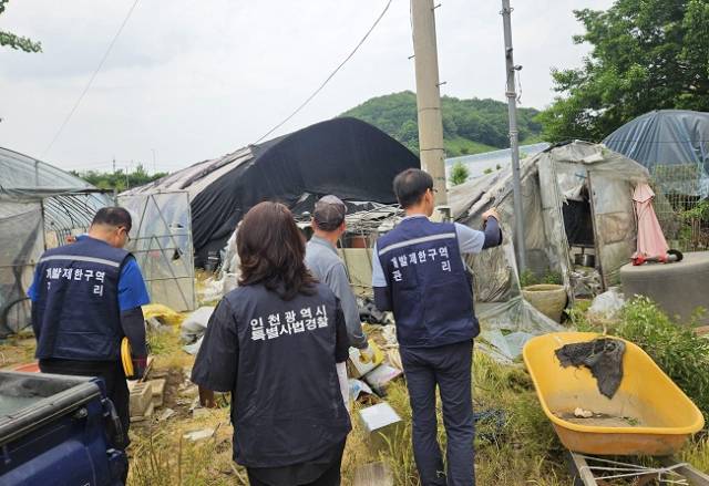 ▲남동구 개발제한구역 불법행위 단속 현장 ⓒ인천광역시