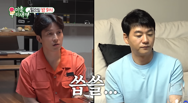 유튜브 채널 ‘SBS’ 캡처