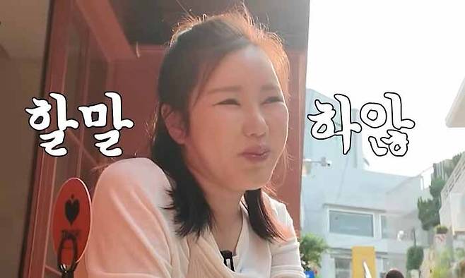 송가인 유튜브채널