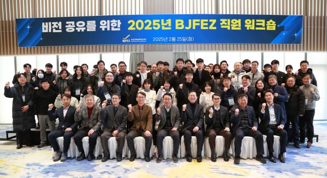 지난 2월 부산진해경제자유구역청이 개최한 ‘부산진해경제자유구역 직원 워크숍’에 참석한 부산·경남 공무원들이 장기발전계획을 모색한 후 기념촬영을 하고 있다. 사진제공=부산진해경제자유구역청