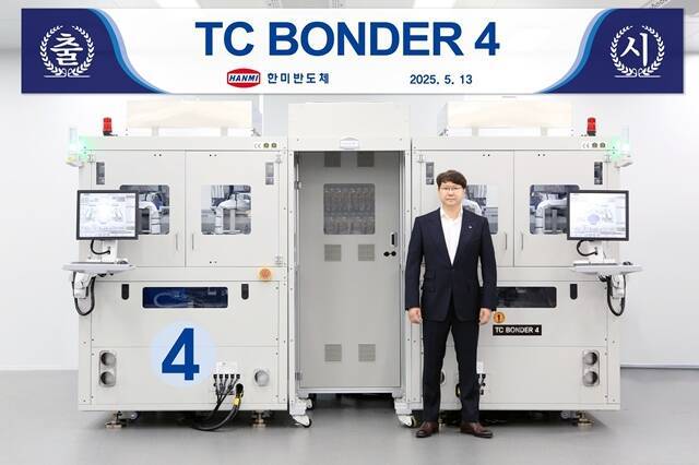곽동신 한미반도체 회장이 자사가 개발한 TC본더 제품 앞에 서 있다. 사진제공 = 한미반도체