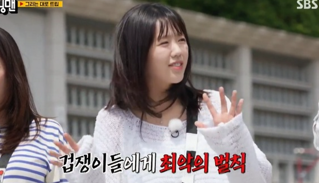 SBS 예능 ‘런닝맨’