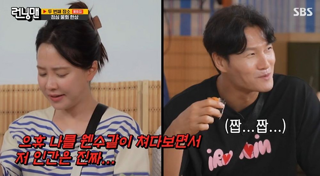 SBS 예능 ‘런닝맨’