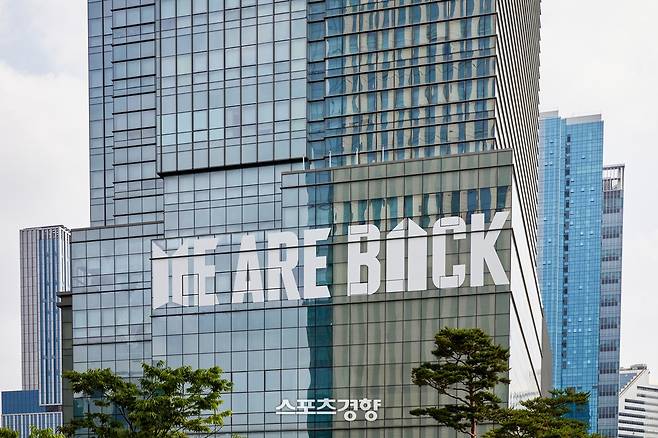 방탄소년단 컴백을 알리는 현수막 하이브 사옥. 하이브 제공