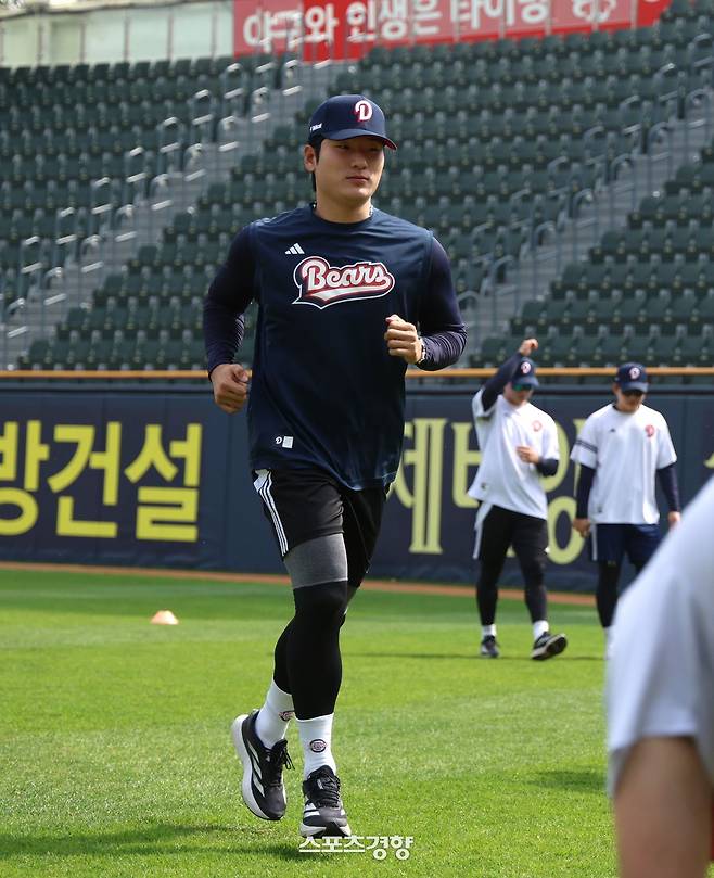 두산 곽빈. 두산베어스 제공