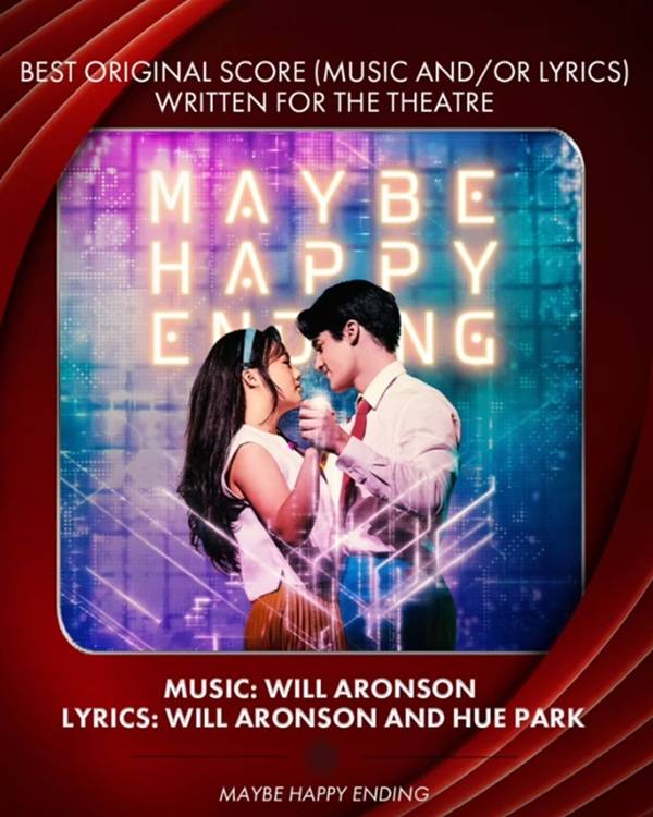 어쩌면 해피엔딩