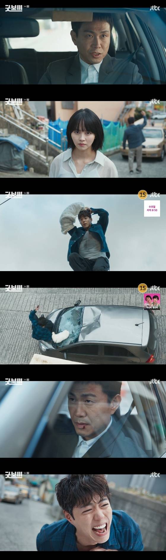 /사진= JTBC 토일 드라마 '굿보이' 방송화면