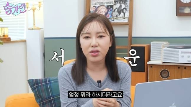 송가인. 사진ㅣ유튜브 채널 ‘송가인’ 캡처