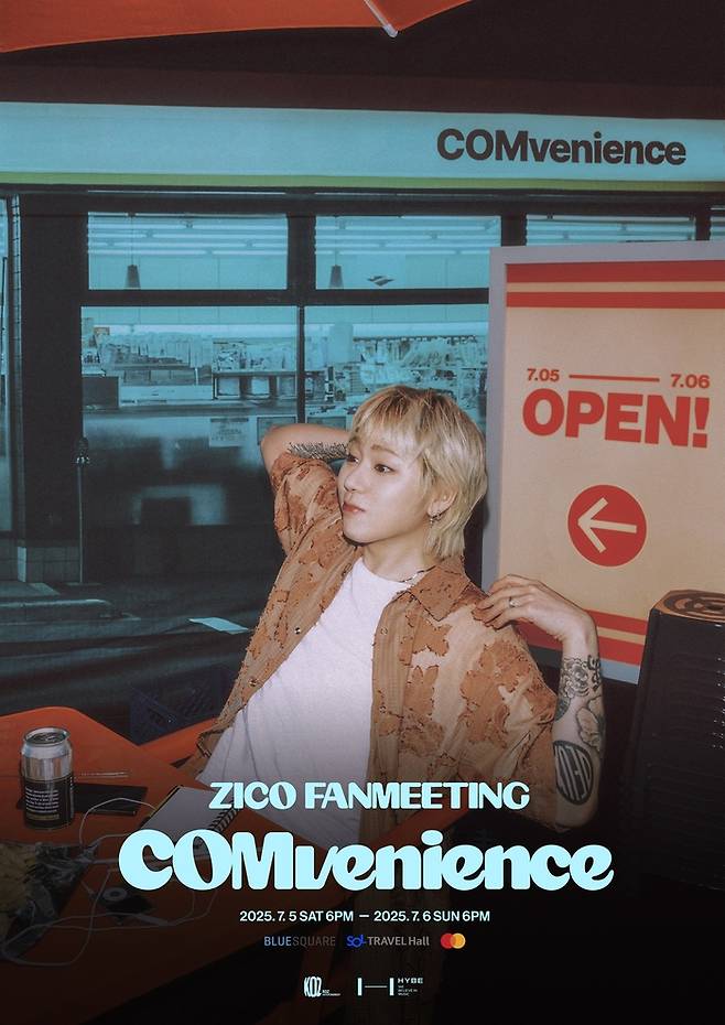 지코가 팬미팅을 연다. 사진ㅣKOZ엔터테인먼트