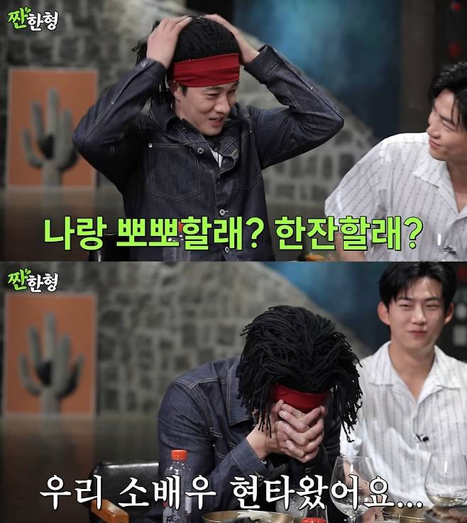 ‘짠한형’. 사진 I 유튜브 채널 ‘짠한형 신동엽’ 캡처