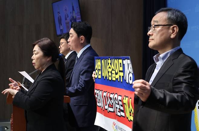 지난 4월 29일 국회 소통관에서 열린 상법 개정 논의 촉구 기자회견에서 강훈식 당시 더불어민주당 의원(현 대통령실 비서실장)이 발언하고 있다. 왼쪽부터 박주민 의원, 강훈식 비서실장, 정의정 한국주식투자연합회 대표. [사진 | 뉴시스]