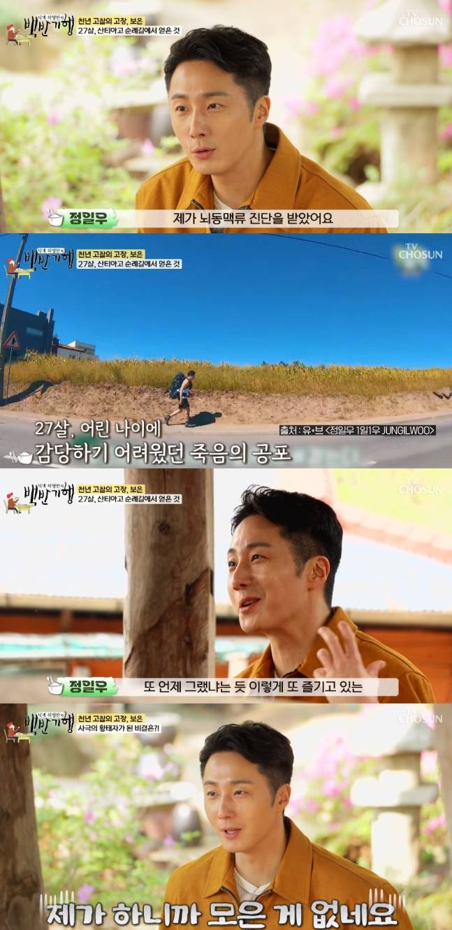 티브이데일리 포토