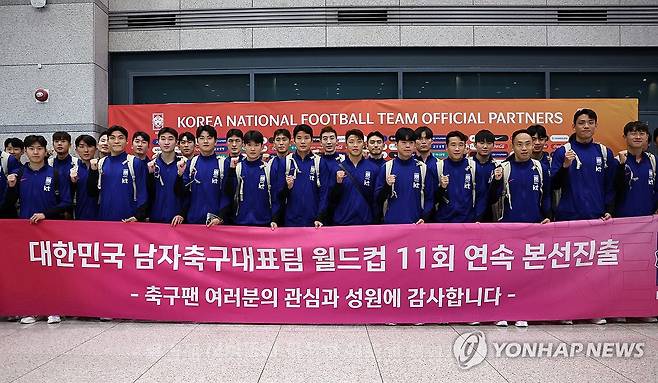 '월드컵 본선 진출 확정' 대표팀, 귀국 (영종도=연합뉴스) 윤동진 기자 = 11회 연속 월드컵 본선 진출에 성공한 대한민국 축구 대표팀이 6일 인천국제공항을 통해 귀국 후 기념 촬영을 하고 있다.
    대표팀은 6일(한국시간) 이라크 바스라 국제경기장에서 열린 2026 국제축구연맹(FIFA) 북중미 월드컵 아시아 3차 예선 B조 9차전 원정 경기에서 이라크를 2-0으로 이겼다. 2025.6.6 mon@yna.co.kr