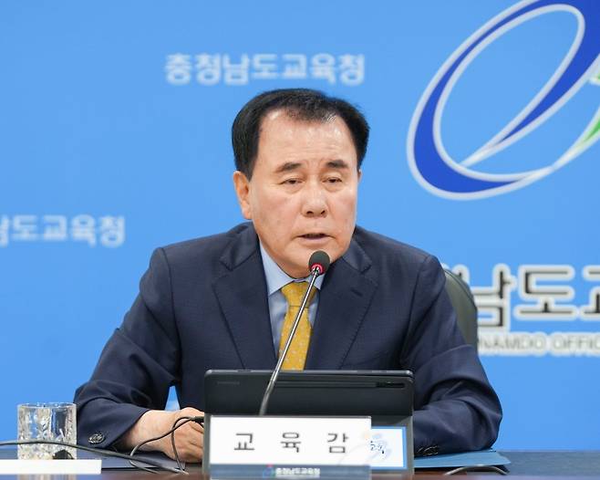 김지철 충남교육감 [충남도교육청 제공. 재판매 및 DB 금지]