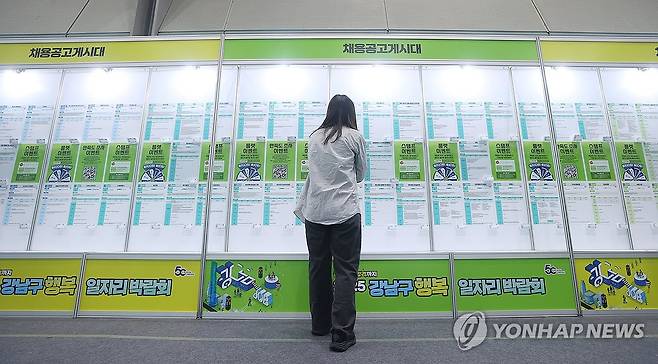 내 일자리는 어디에 (서울=연합뉴스) 진연수 기자 = 지난 5일 서울 강남구 코엑스에서 열린 2025 강남구 행복 일자리 박람회를 찾은 구직자가 채용공고 게시판을 살펴보고 있다. 2025.6.5 jin90@yna.co.kr
