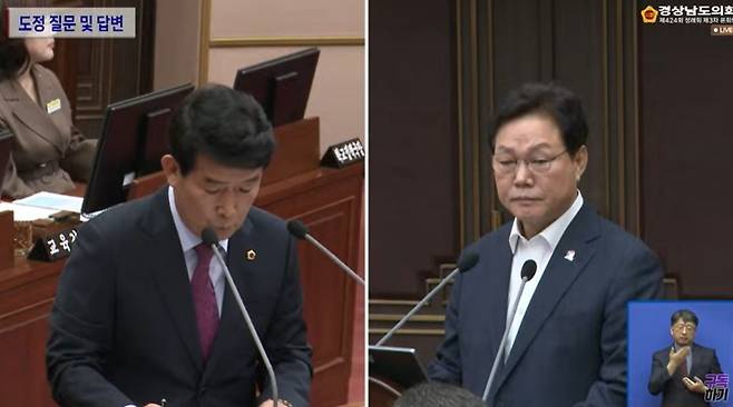 왼쪽부터 진상락 의원, 박완수 경남지사 [경남도의회 유튜브 캡처]