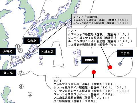 랴오닝함 등 중국 함선의 위치  [방위성 통합막료감부 자료 캡처] 빨간 점이 7일과 8일 랴오닝함의 위치