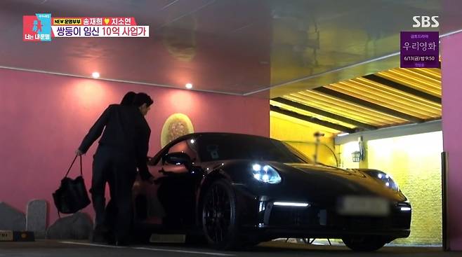 사진=SBS '동상이몽2'