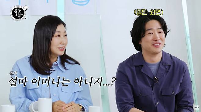 사진=유튜브 '살롱드립2'