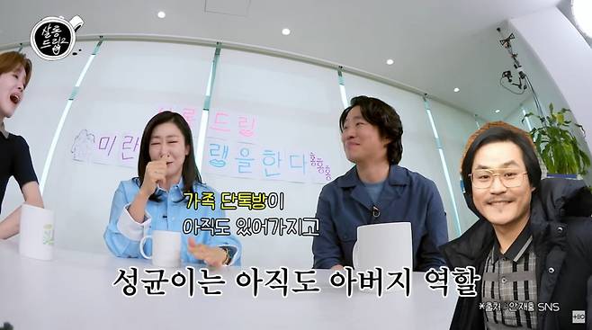 사진=유튜브 '살롱드립2'