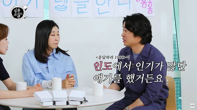사진=유튜브 '살롱드립2'