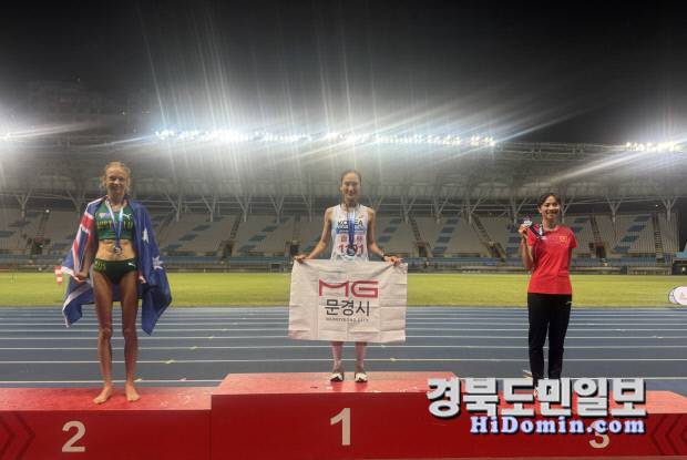 문경시청 소속 조하림선수 국제대회 첫 우승. 사진=문경시 제공