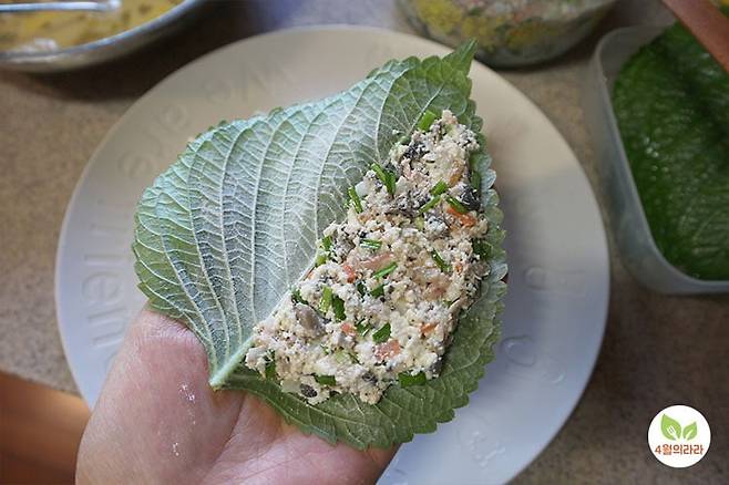 깻잎에 소를 넣은 모습