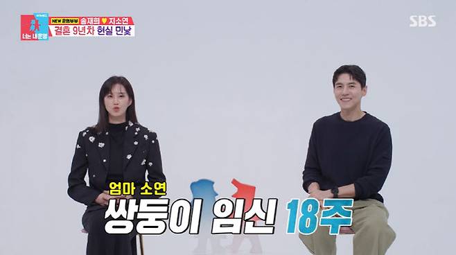 (사진=SBS 방송화면)