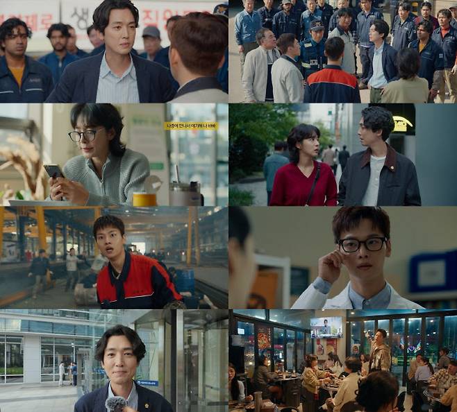 (사진=MBC)