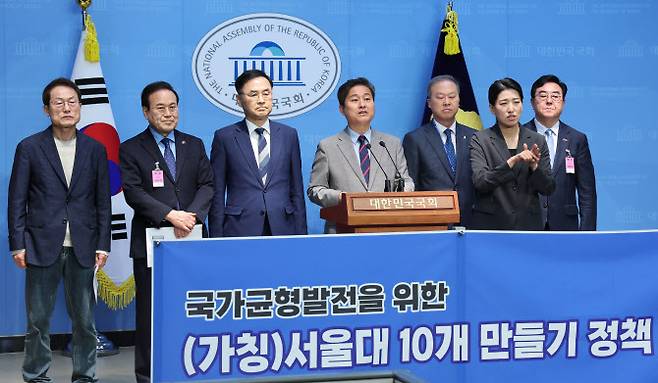 김영배 더불어민주당 의원이 지난달 20일 서울 여의도국회 소통관에서 열린 서울대 10개 만들기 추진을 위한 지역 거점국립대학 전현직 총장·교육감 기자회견에서 발언하고 있다. (사진=뉴시스)