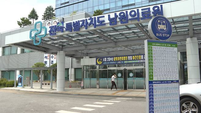 [전주MBC 자료사진]