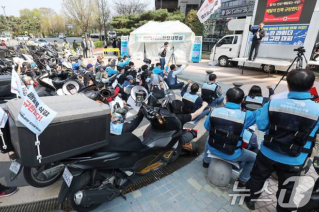 민주노총 서비스연맹 배달플랫폼노동조합 조합원들이 4월 10일 오후 서울 송파구 우아한형제들 본사 앞에서 열린 '배달의민족 규탄! 배달료 삭감! 분노한 라이더 긴급 규탄대회'에서 구호를 외치고 있다. 2025.4.10/뉴스1 ⓒ News1 민경석 기자