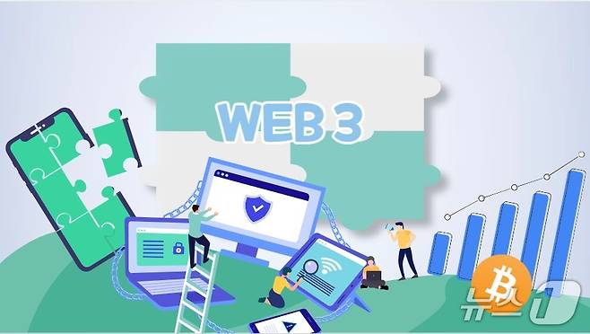 웹3 일러스트.