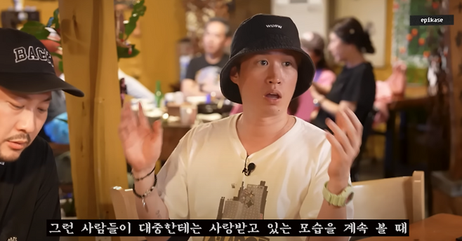 사진 | 유튜브 채널 ‘에픽하이’