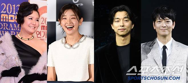 박원숙, 박소담, 공유, 강동원(왼쪽부터). 스포츠조선DB