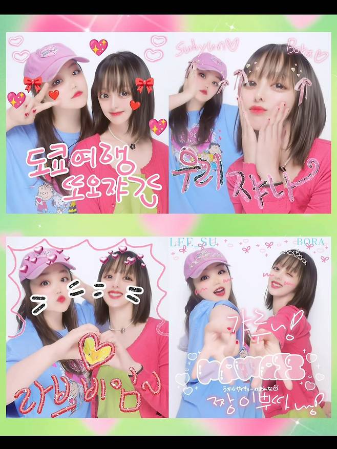 사진 출처=이수현 계정